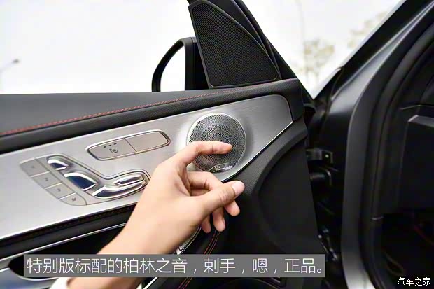 梅赛德斯-AMG 奔驰C级AMG 2017款 AMG C 43 4MATIC 特别版 梅赛德斯-AMG 奔驰C级AMG 2017款 AMG C 43 4MATIC 特别版