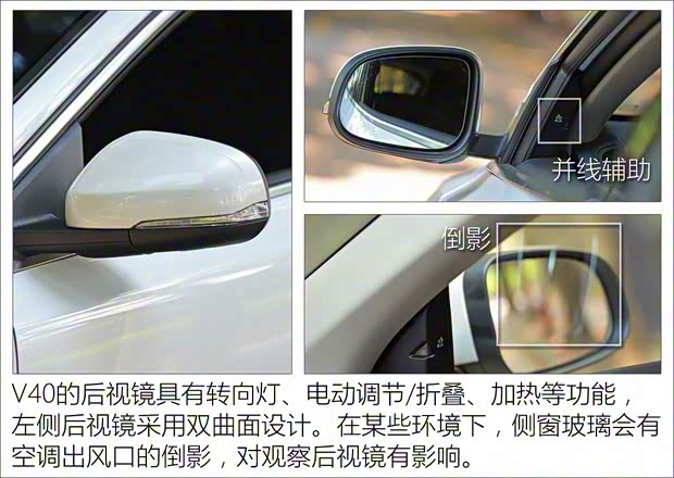 沃尔沃(进口) 沃尔沃V40 2016款 2.0T T4 智雅版