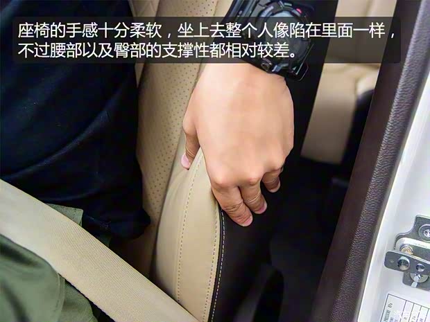 上汽通用五菱 宝骏310Wagon 2017款 1.5L 时尚型