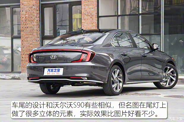 北京現(xiàn)代 名圖 2021款 270TGDi 基本型