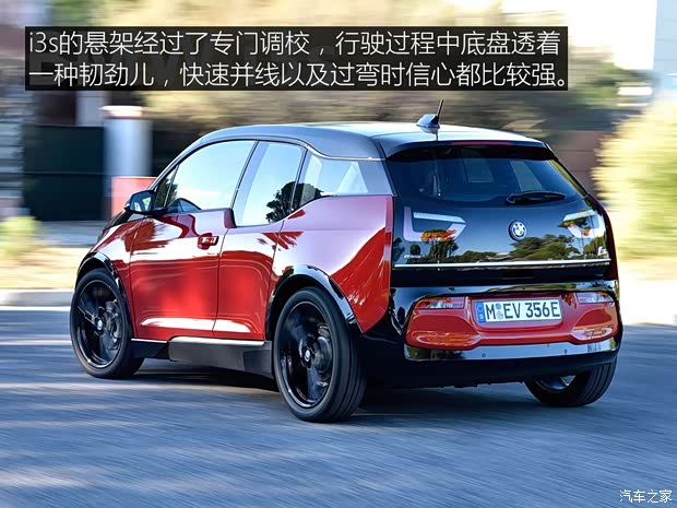 宝马(进口) 宝马i3 2018款 i3s