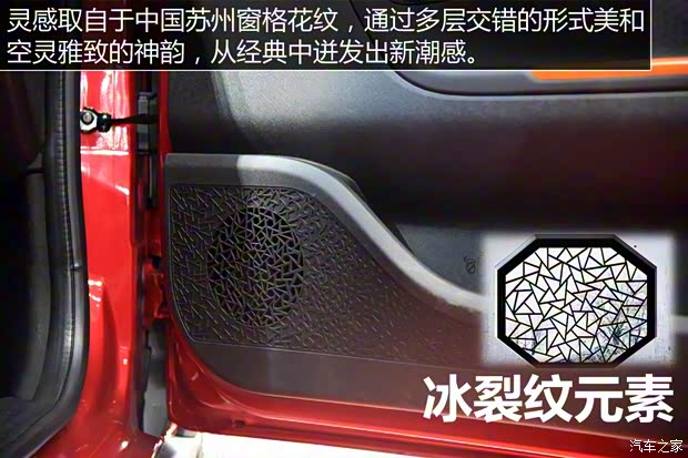 吉利汽车 远景X1 2017款 基本型 吉利汽车 远景X1 2017款 基本型