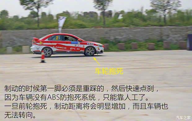 東南汽車 翼神 2015款 1.8L 手動致尚型 國IV