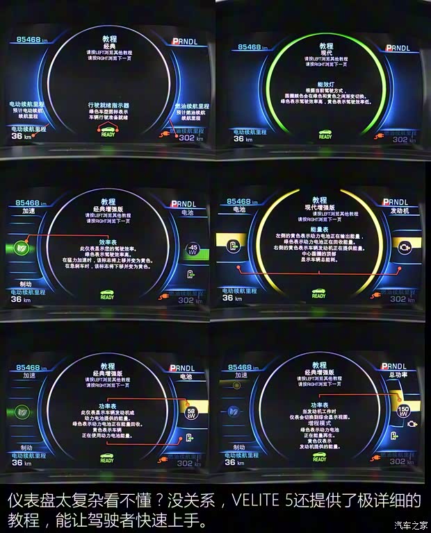 上汽通用别克 VELITE 5 2017款 基本型