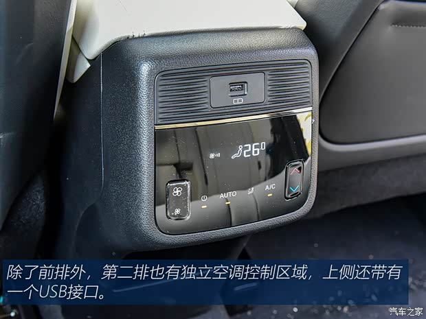 星途 星途攬?jiān)?2021款 390T 四驅(qū)星尊版