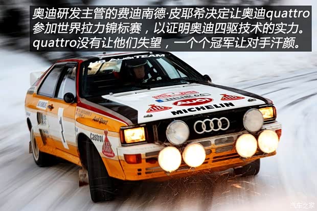 奧迪(進口) 奧迪80 1986款 基本型