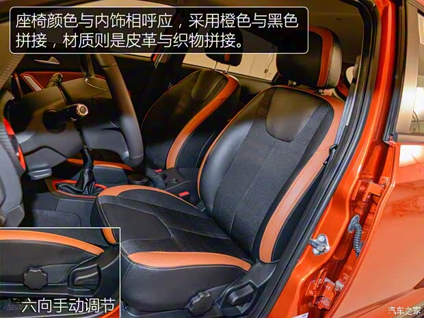 奇瑞汽车 瑞虎3X 2017款 1.5L 手动版III