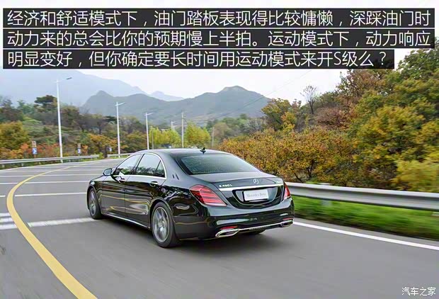 奔馳(進(jìn)口) 奔馳S級(jí) 2018款 S 450 L 4MATIC 奔馳(進(jìn)口) 奔馳S級(jí) 2018款 S 450 L 4MATIC