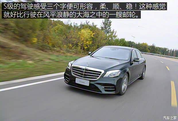 奔馳(進(jìn)口) 奔馳S級(jí) 2018款 S 450 L 4MATIC 奔馳(進(jìn)口) 奔馳S級(jí) 2018款 S 450 L 4MATIC