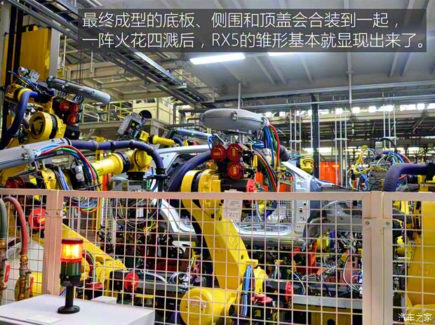 上汽集团 荣威RX5 2016款 30T 四驱互联网智尊版 上汽集团 荣威RX5 2016款 30T 四驱互联网智尊版