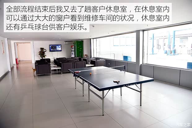 北京现代 北京现代ix25 2015款 1.6L 自动两驱尊贵型DLX