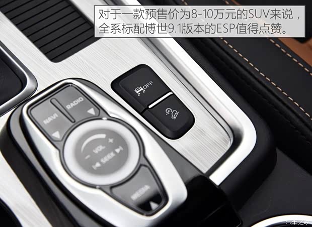 吉利汽车 远景SUV 2016款 1.3T CVT旗舰型