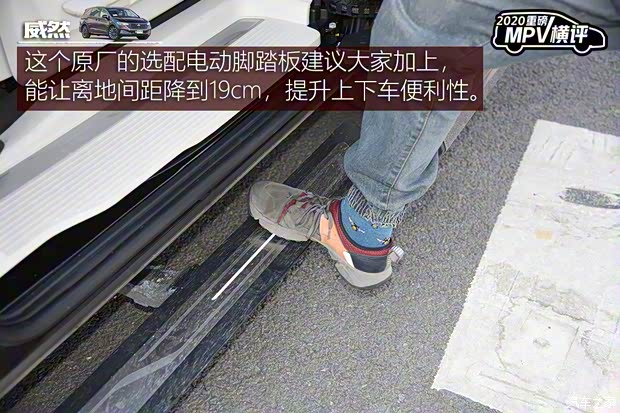 上汽大众 威然 2020款 380TSI 旗舰版 上汽大众 威然 2020款 380TSI 旗舰版