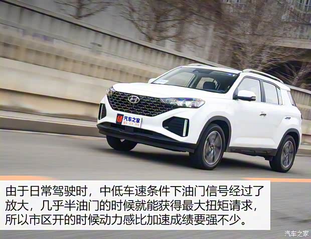 北京現(xiàn)代 北京現(xiàn)代ix35 2021款 240T GDi DCT兩驅(qū)旗艦版TOP 北京現(xiàn)代 北京現(xiàn)代ix35 2021款 240T GDi DCT兩驅(qū)旗艦版TOP