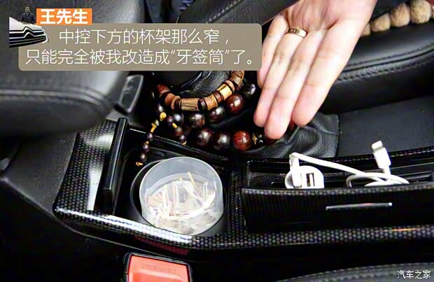 东风雪铁龙 雪铁龙C4L 2014款 1.6THP 智驱版 自动劲智型 东风雪铁龙 雪铁龙C4L 2014款 1.6THP 智驱版 自动劲智型