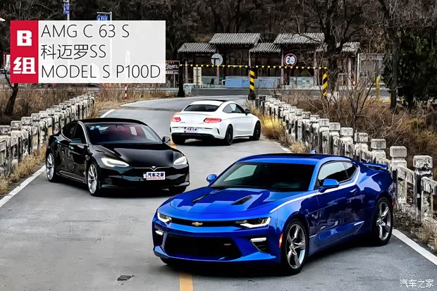 雪佛兰(进口) 科迈罗 2017款 6.2L SS