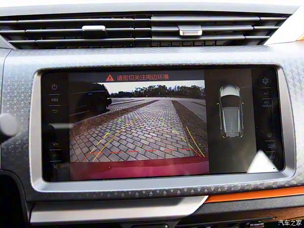 吉利汽车 远景X1 2017款 基本型