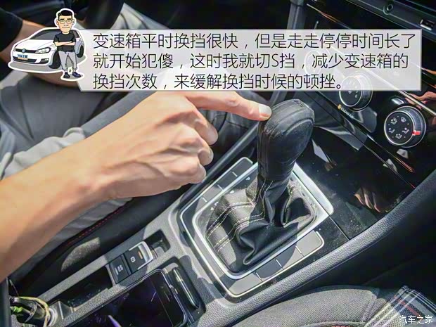 一汽-大眾 高爾夫 2016款 1.4TSI 25周年紀念版