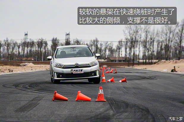 东风雪铁龙 C4世嘉 2016款 1.6L 自动豪华型 东风雪铁龙 C4世嘉 2016款 1.6L 自动豪华型