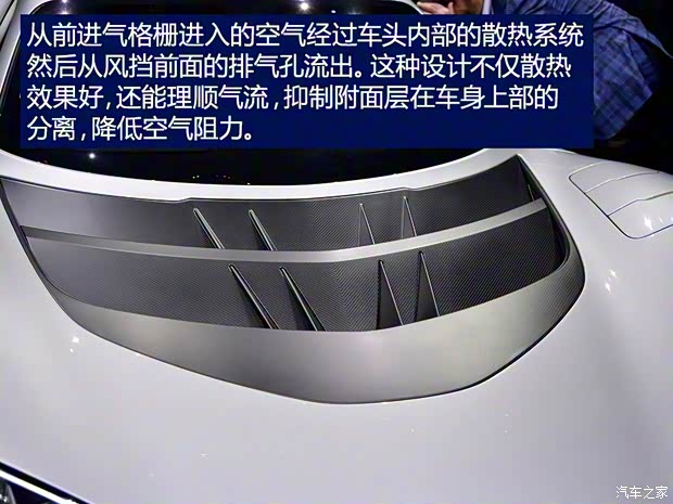 梅賽德斯-AMG Project ONE 2018款 Concept