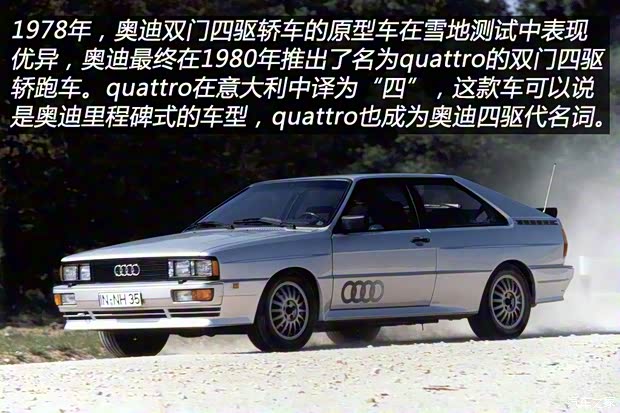 奧迪(進口) 奧迪80 1986款 基本型