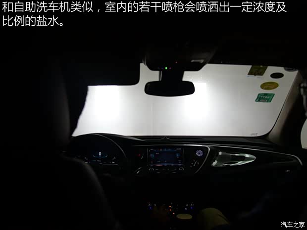 上汽通用別克 昂科威 2016款 20T 兩驅(qū)領(lǐng)先型