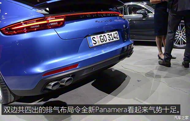 保時(shí)捷 Panamera 2017款 Panamera 4S 2.9T