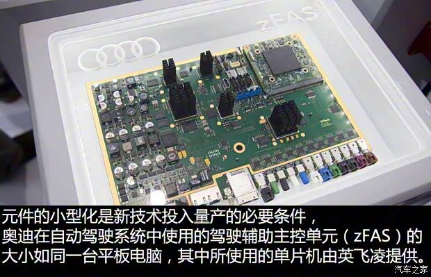 奧迪RS 奧迪RS 7 2015款 Sportback Piloted Driving Concept