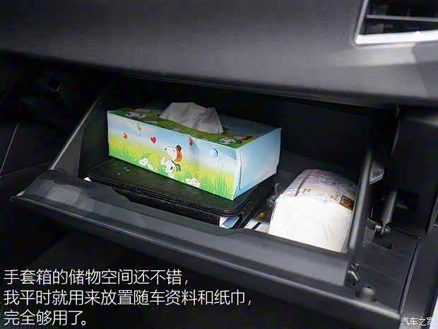 广汽丰田 雷凌 2016款 双擎 1.8H GS-L CVT领先版