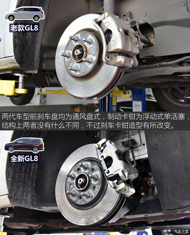 上汽通用别克 别克GL8 2017款 28T 旗舰型 上汽通用别克 别克GL8 2017款 28T 旗舰型