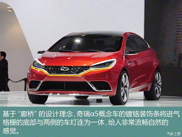 奇瑞汽车 艾瑞泽5 2016款 自动基本型 奇瑞汽车 艾瑞泽5 2016款 自动基本型