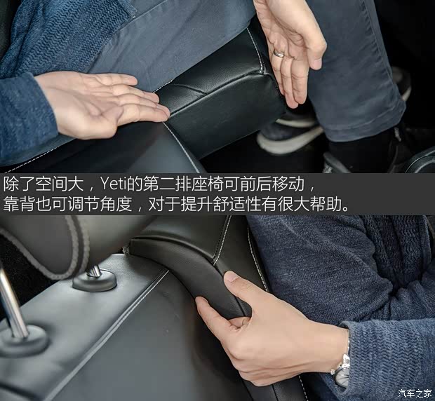 上汽大众斯柯达 Yeti 2017款 280TSI DSG车享兄弟版