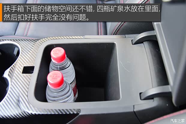 江淮汽车 瑞风S7 2017款 1.5T 自动豪华智能型