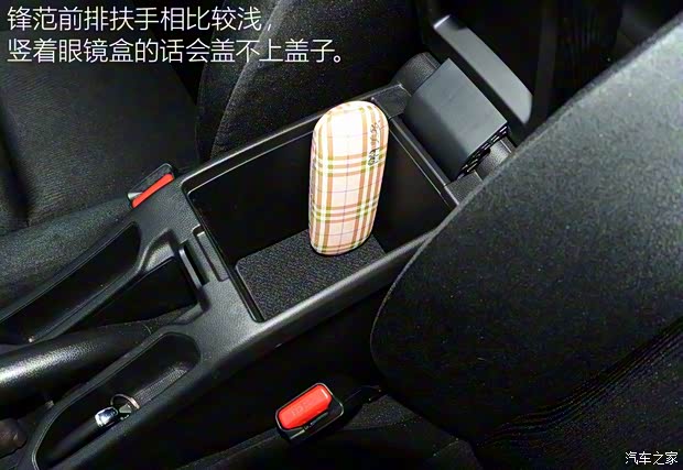 广汽本田 锋范 2015款 1.5L CVT旗舰版