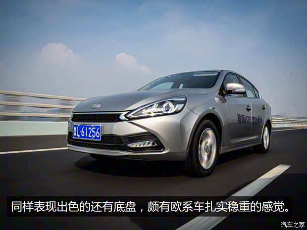 天津一汽 骏派A70 2016款 1.6L 自动豪华型