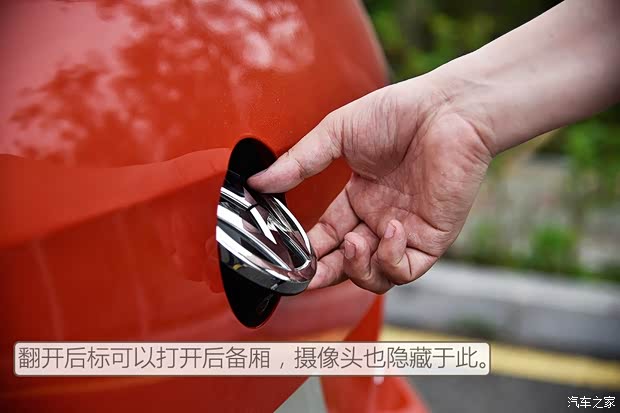 一汽-大众 高尔夫·嘉旅 2016款 280TSI 自动旗舰型