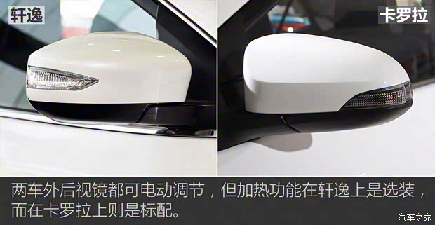 东风日产 轩逸 2016款 1.6XV  CVT智尊版