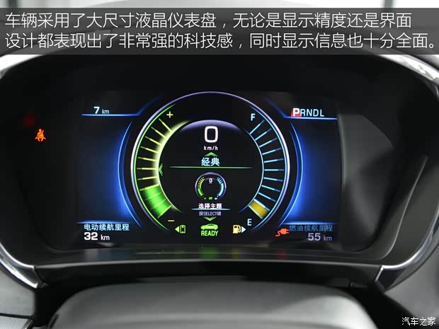 上汽通用別克 VELITE 5 2017款 基本型