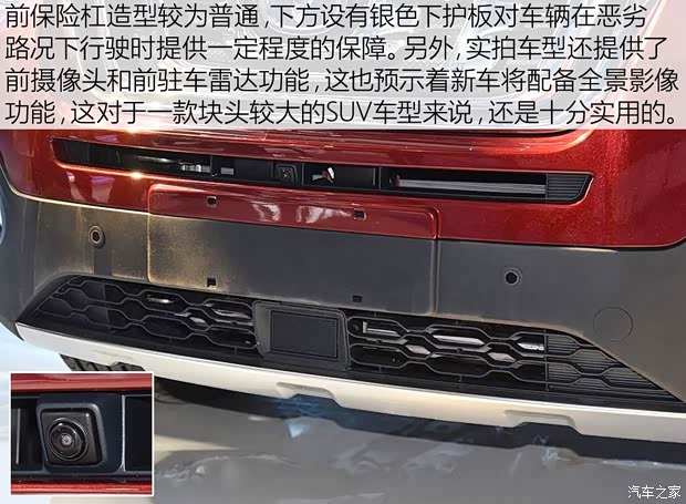 長(zhǎng)安汽車(chē) 長(zhǎng)安CS95 2016款 基本型