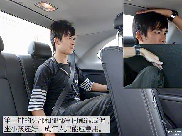 上汽通用雪佛蘭 科帕奇 2015款 2.4L 四驅(qū)旗艦版 7座