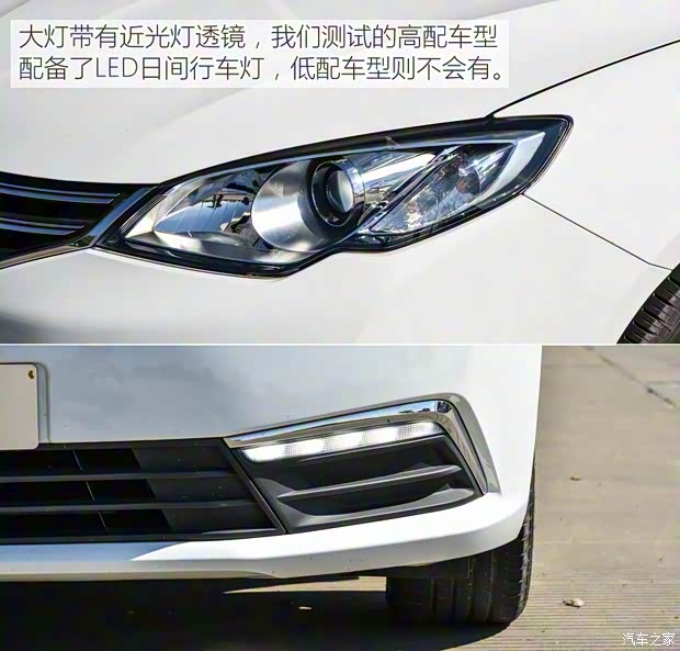 上汽集团 荣威360 2015款 1.5L 自动豪华版