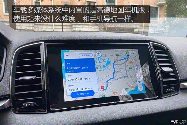 上汽大眾斯柯達 柯珞克 2020款 TSI280 智行豪華版 國VI 上汽大眾斯柯達 柯珞克 2020款 TSI280 智行豪華版 國VI