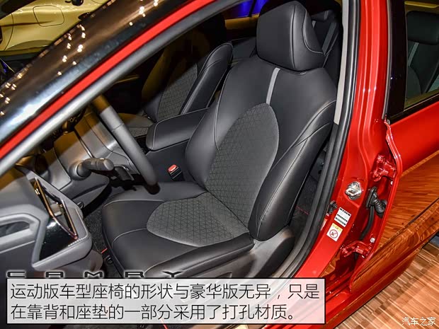 广汽丰田 凯美瑞 2018款 2.5L 运动版 基本型