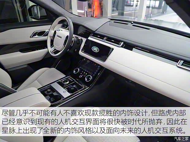 路虎(进口) 揽胜星脉 2017款 P380 首发限量版 路虎(进口) 揽胜星脉 2017款 P380 首发限量版