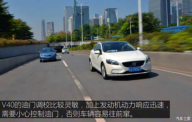 沃尔沃(进口) 沃尔沃V40 2016款 2.0T T4 智雅版