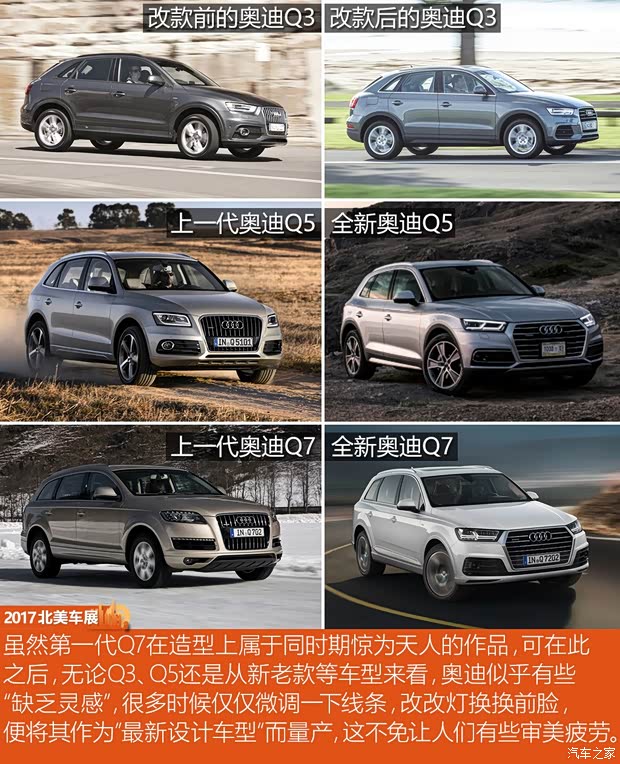 奧迪(進(jìn)口) 奧迪Q8 2017款 Concept