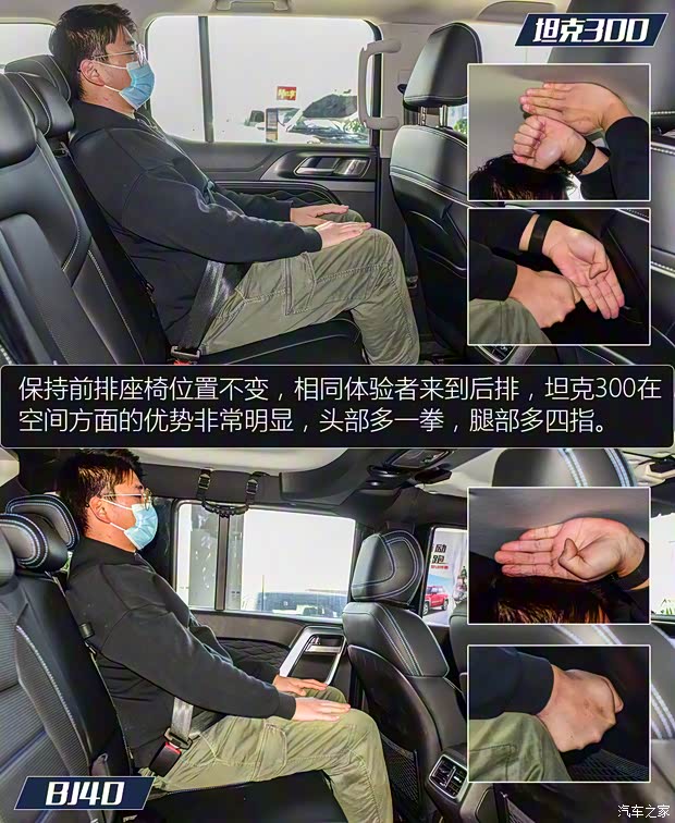 长城汽车 坦克300 2021款 越野版 2.0T 挑战者