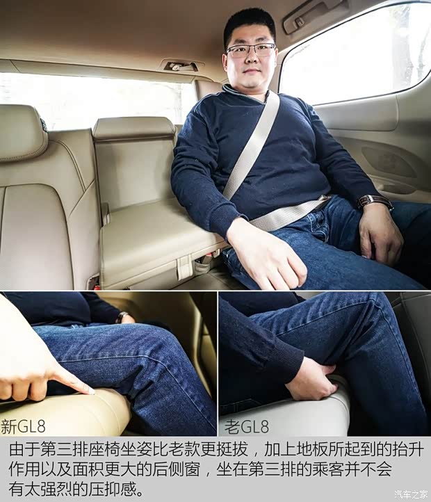 上汽通用别克 别克GL8 2017款 2.0T Avenir 上汽通用别克 别克GL8 2017款 2.0T Avenir