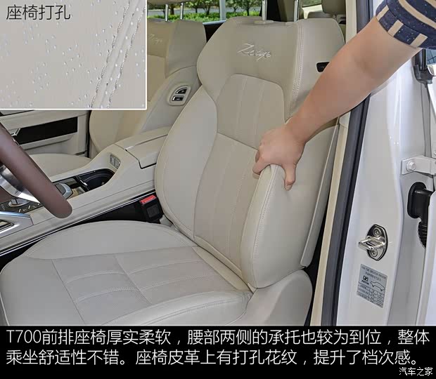 众泰汽车 众泰T700 2017款 1.8T 自动旗舰型 众泰汽车 众泰T700 2017款 1.8T 自动旗舰型