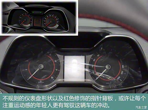 奇瑞汽车 艾瑞泽5 2016款 自动基本型 奇瑞汽车 艾瑞泽5 2016款 自动基本型